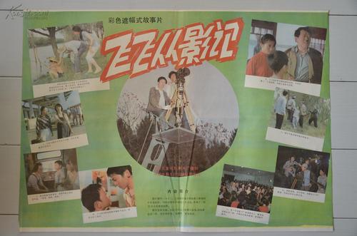 澳克伍德大学 Art diploma
